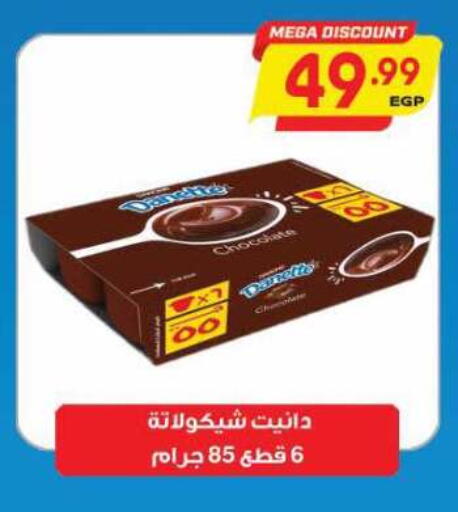 available at El.Husseini supermarket  in Egypt - Cairo