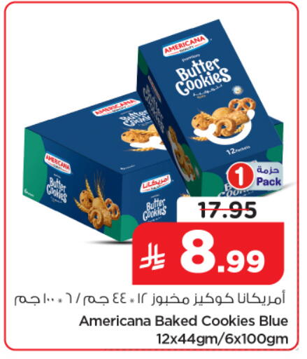 available at Nesto in KSA, Saudi Arabia, Saudi - Al-Kharj