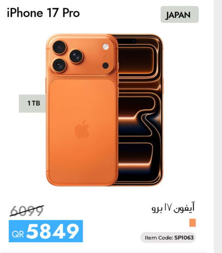 available at iCONNECT  in Qatar - Al Wakra