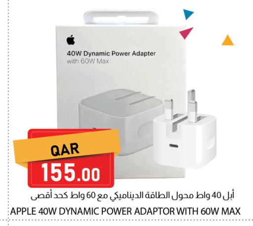 Apple available at دانا ماركت in قطر - الوكرة