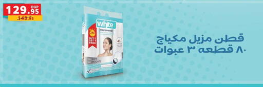 available at Panda  in Egypt - Cairo