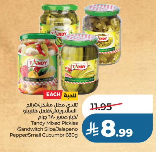 Pepper available at لولو هايبرماركت in مملكة العربية السعودية, السعودية, سعودية - حفر الباطن