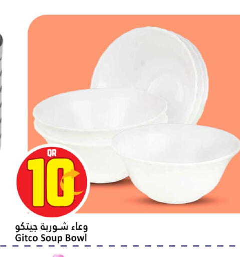 available at دانة هايبرماركت in قطر - الوكرة
