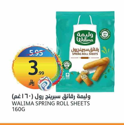 available at مركز الجزيرة للتسوق in مملكة العربية السعودية, السعودية, سعودية - الرياض