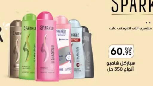 available at عرفة ماركت in Egypt - القاهرة