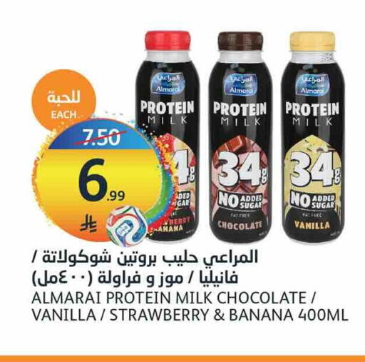 Strawberry Banana Vanilla available at مركز الجزيرة للتسوق in مملكة العربية السعودية, السعودية, سعودية - الرياض