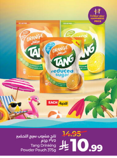 Orange available at LULU Hypermarket in KSA, Saudi Arabia, Saudi - Jeddah