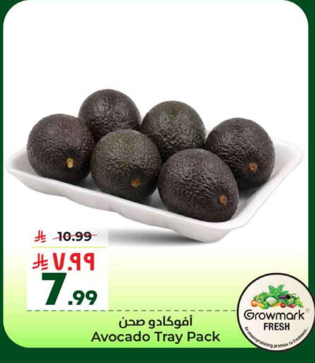 Avocado available at هايبر الوفاء in مملكة العربية السعودية, السعودية, سعودية - الخرج