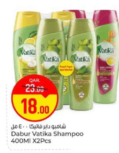 available at باريس هايبرماركت in قطر - الوكرة