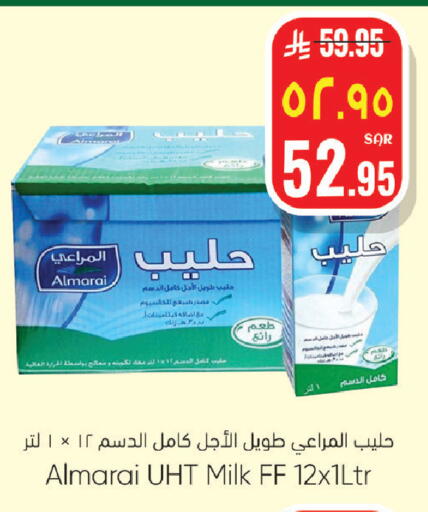 available at ستي فلاور in مملكة العربية السعودية, السعودية, سعودية - الرياض