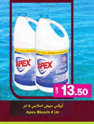 available at Ansar Gallery in Qatar - Umm Salal