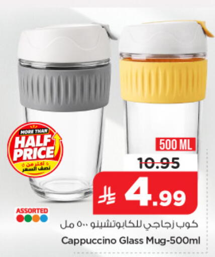 available at Nesto in KSA, Saudi Arabia, Saudi - Al Khobar