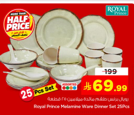 available at Nesto in KSA, Saudi Arabia, Saudi - Al Khobar