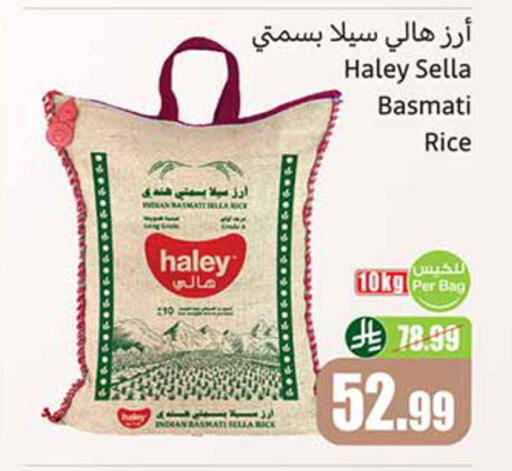 available at أسواق عبد الله العثيم in مملكة العربية السعودية, السعودية, سعودية - المدينة المنورة