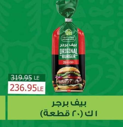 available at بنده in Egypt - القاهرة