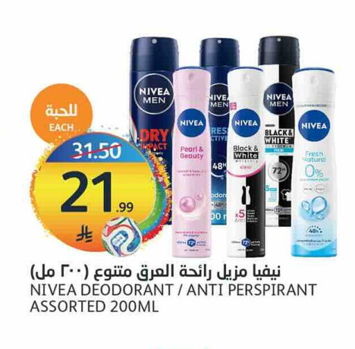 available at مركز الجزيرة للتسوق in مملكة العربية السعودية, السعودية, سعودية - الرياض