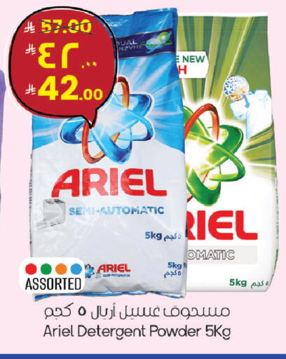 available at ستي فلاور in مملكة العربية السعودية, السعودية, سعودية - الجبيل‎