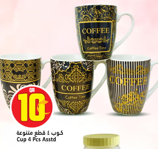 available at Dana Hypermarket in Qatar - Umm Salal