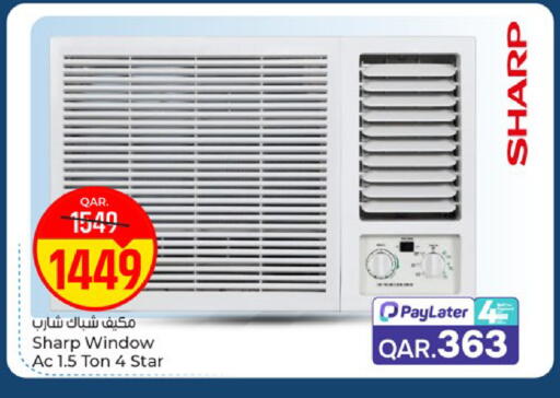 available at باريس هايبرماركت in قطر - الوكرة