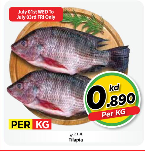 available at مارك & سايف in الكويت - محافظة الأحمدي