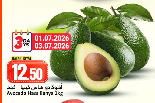 Avocado from Qatar Kenya available at دانة هايبرماركت in قطر - الوكرة