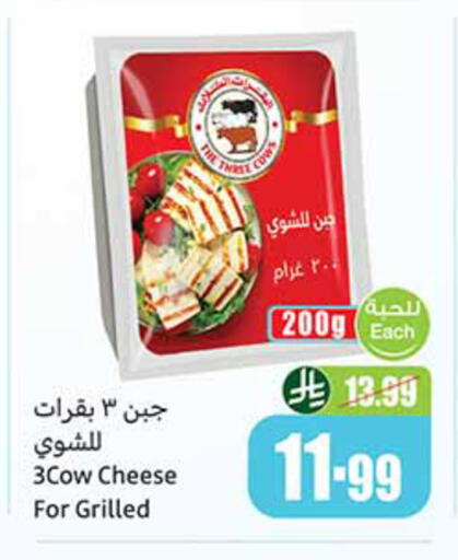 available at أسواق عبد الله العثيم in مملكة العربية السعودية, السعودية, سعودية - المدينة المنورة