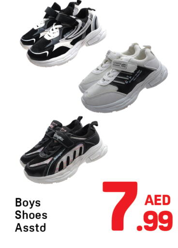 available at Day to Day Department Store in UAE - Dubai