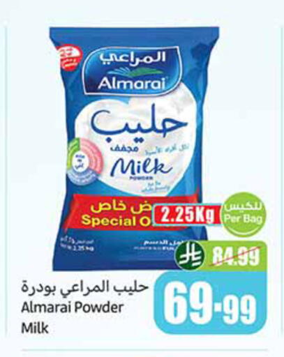 available at أسواق عبد الله العثيم in مملكة العربية السعودية, السعودية, سعودية - المدينة المنورة