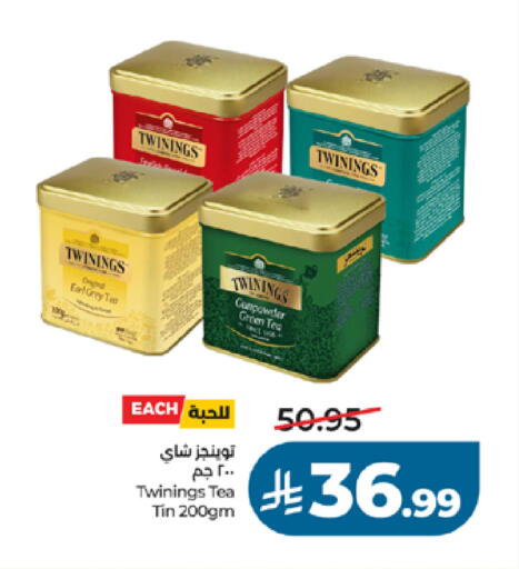 available at LULU Hypermarket in KSA, Saudi Arabia, Saudi - Jeddah