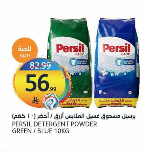 available at مركز الجزيرة للتسوق in مملكة العربية السعودية, السعودية, سعودية - الرياض