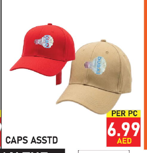 available at Plus mart in UAE - Sharjah / Ajman