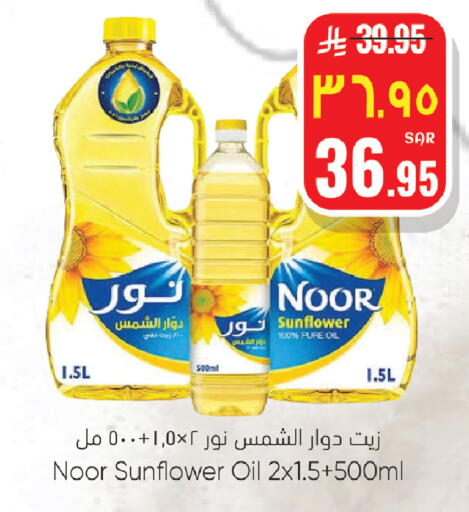 available at ستي فلاور in مملكة العربية السعودية, السعودية, سعودية - الرياض