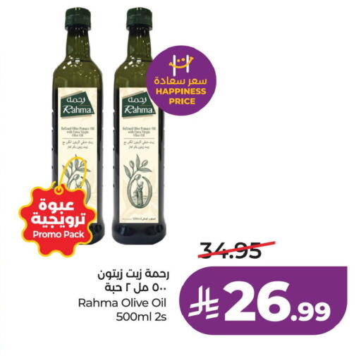 Mace available at لولو هايبرماركت in مملكة العربية السعودية, السعودية, سعودية - حفر الباطن