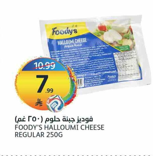 available at مركز الجزيرة للتسوق in مملكة العربية السعودية, السعودية, سعودية - الرياض