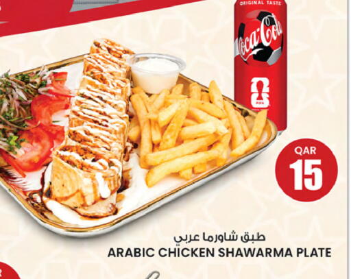 available at أنصار جاليري in قطر - الخور