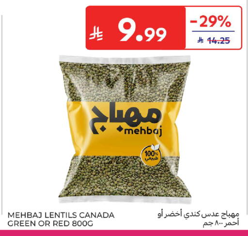 available at كارفور in مملكة العربية السعودية, السعودية, سعودية - المدينة المنورة