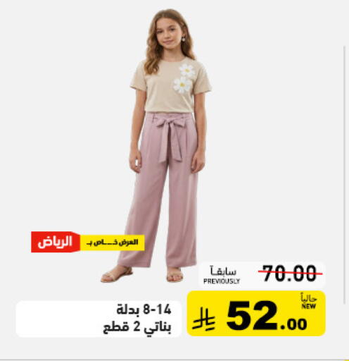 available at Aswaq Ramez in KSA, Saudi Arabia, Saudi - Hafar Al Batin