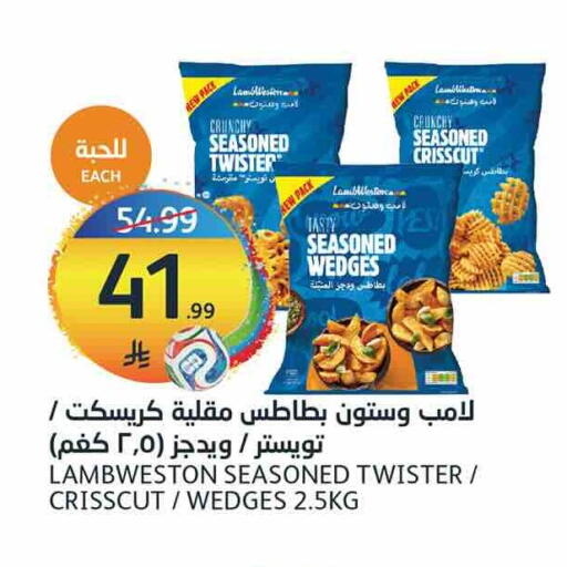 available at مركز الجزيرة للتسوق in مملكة العربية السعودية, السعودية, سعودية - الرياض