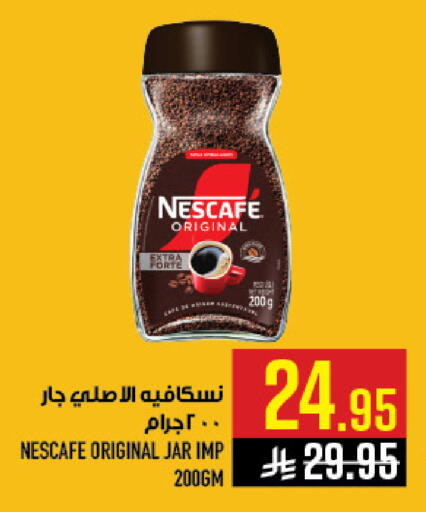 available at Abraj Hypermarket in KSA, Saudi Arabia, Saudi - Mecca