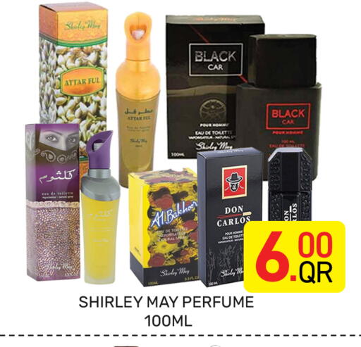 available at Majlis Hypermarket in Qatar - Al Rayyan