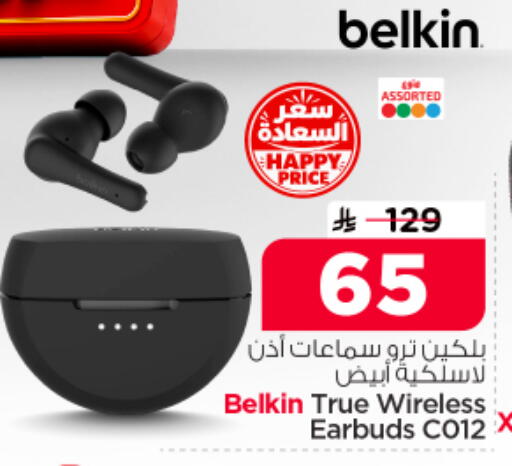 available at نستو in مملكة العربية السعودية, السعودية, سعودية - الخرج
