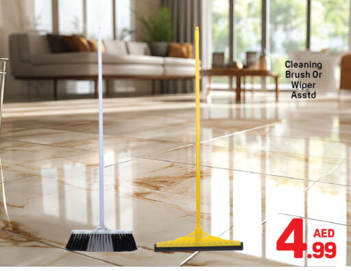 available at Day to Day Department Store in UAE - Dubai