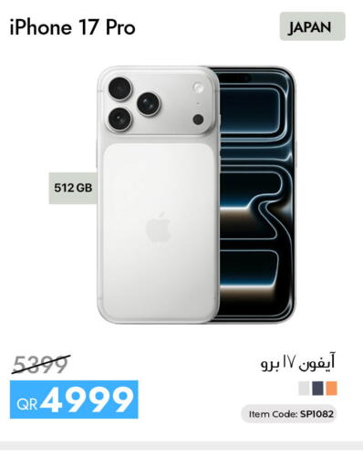 available at iCONNECT  in Qatar - Al Wakra
