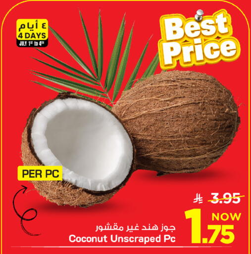 Coconut available at Mark & Save in KSA, Saudi Arabia, Saudi - Al Khobar