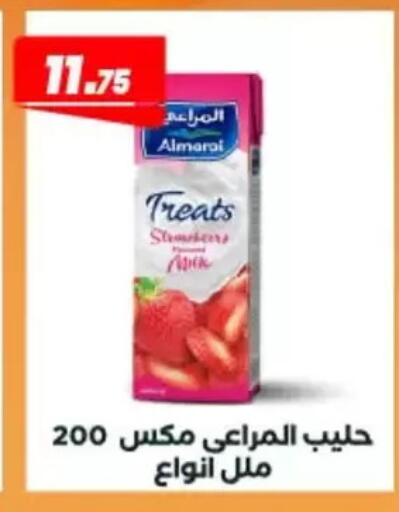 available at عرفة ماركت in Egypt - القاهرة