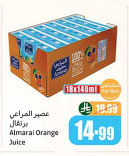 Orange available at أسواق عبد الله العثيم in مملكة العربية السعودية, السعودية, سعودية - المدينة المنورة