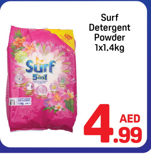 available at Day to Day Department Store in UAE - Dubai