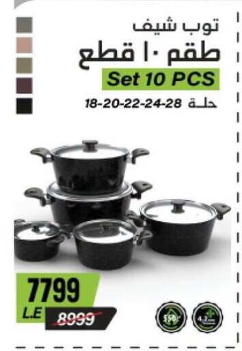 available at بنده in Egypt - القاهرة