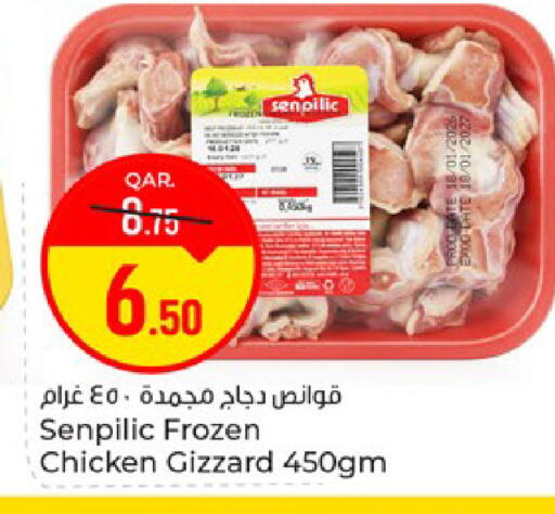 Date available at باريس هايبرماركت in قطر - الوكرة