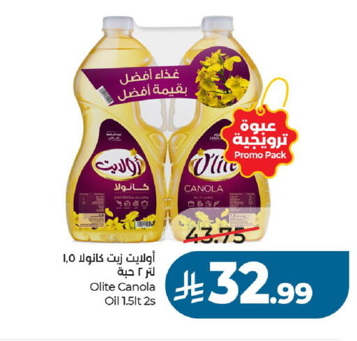 available at لولو هايبرماركت in مملكة العربية السعودية, السعودية, سعودية - الخرج